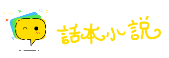 风雨飘摇网